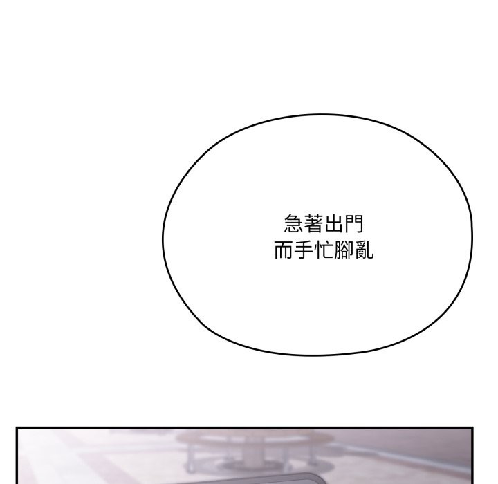 第75话-大企业裏的小秘密/在大企业当废柴-Frolicking,Deer,Holy,Water（第10张）