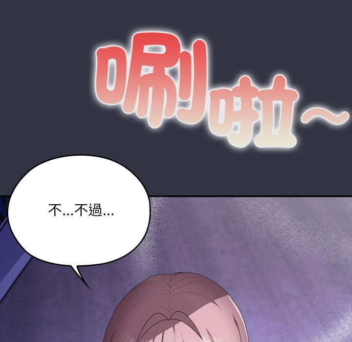 第76话-大企业裏的小秘密/在大企业当废柴-Frolicking,Deer,Holy,Water（第5张）