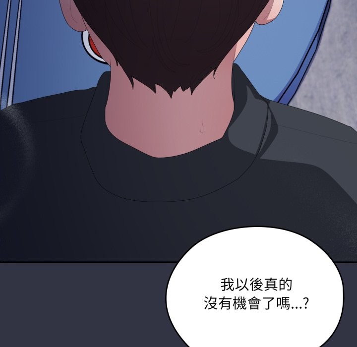 第76话-大企业裏的小秘密/在大企业当废柴-Frolicking,Deer,Holy,Water（第8张）