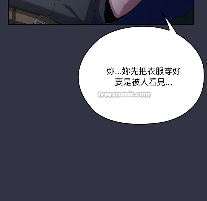 第76话-大企业裏的小秘密/在大企业当废柴-Frolicking,Deer,Holy,Water（第14张）