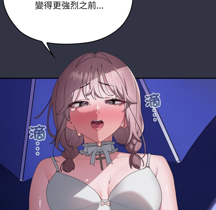 第76话-大企业裏的小秘密/在大企业当废柴-Frolicking,Deer,Holy,Water（第18张）