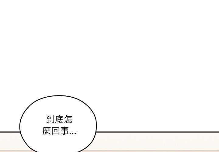 第78话-大企业裏的小秘密/在大企业当废柴-Frolicking,Deer,Holy,Water（第1张）