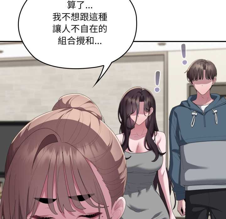 第78话-大企业裏的小秘密/在大企业当废柴-Frolicking,Deer,Holy,Water（第5张）