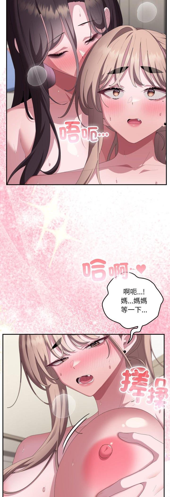 第81话-大企业裏的小秘密/在大企业当废柴-Frolicking,Deer,Holy,Water（第8张）