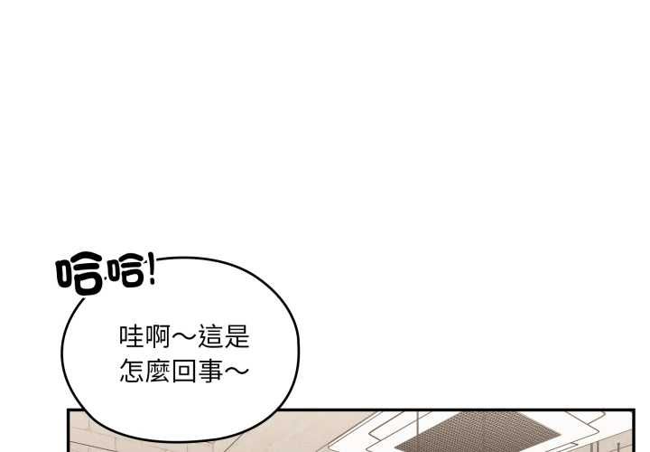 第83话-大企业裏的小秘密/在大企业当废柴-Frolicking,Deer,Holy,Water（第4张）