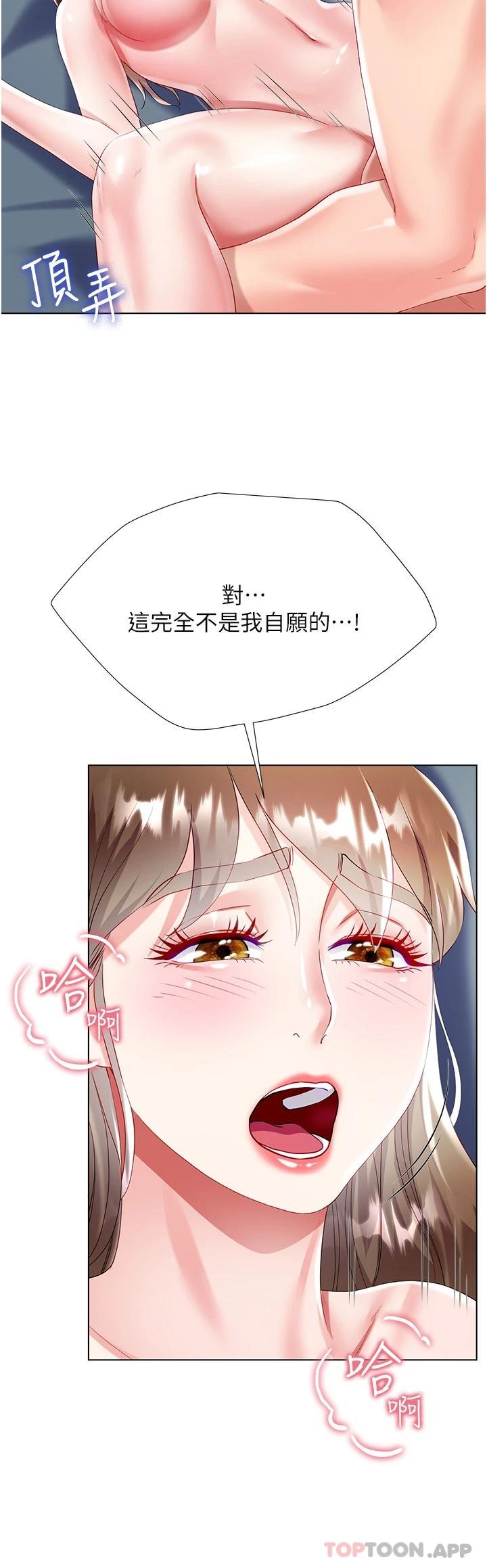 第31话-在大嫂面前上演活春宫-大嫂的裙子-紫色芒果,贤琳（第5张）