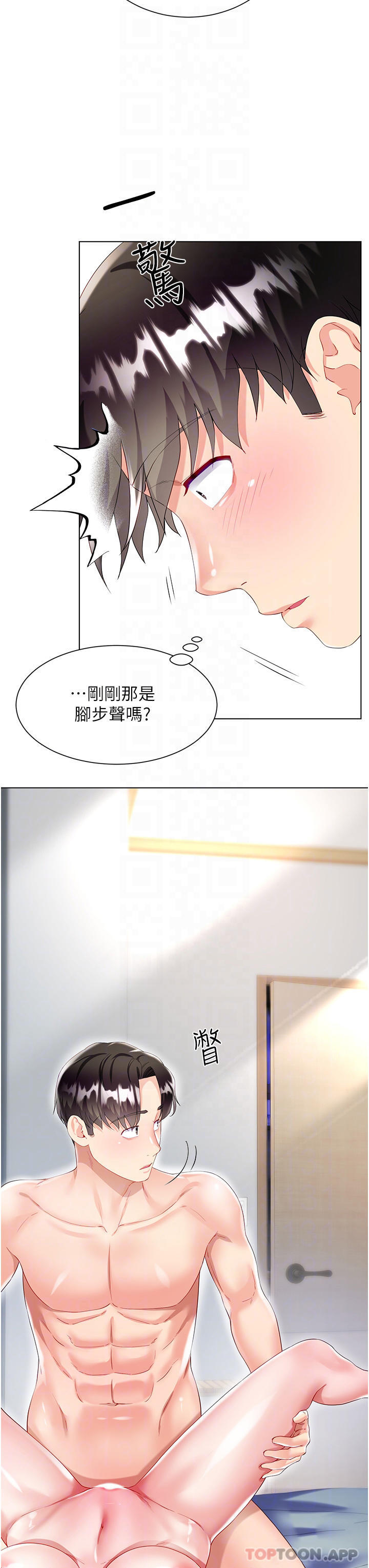 第31话-在大嫂面前上演活春宫-大嫂的裙子-紫色芒果,贤琳（第8张）