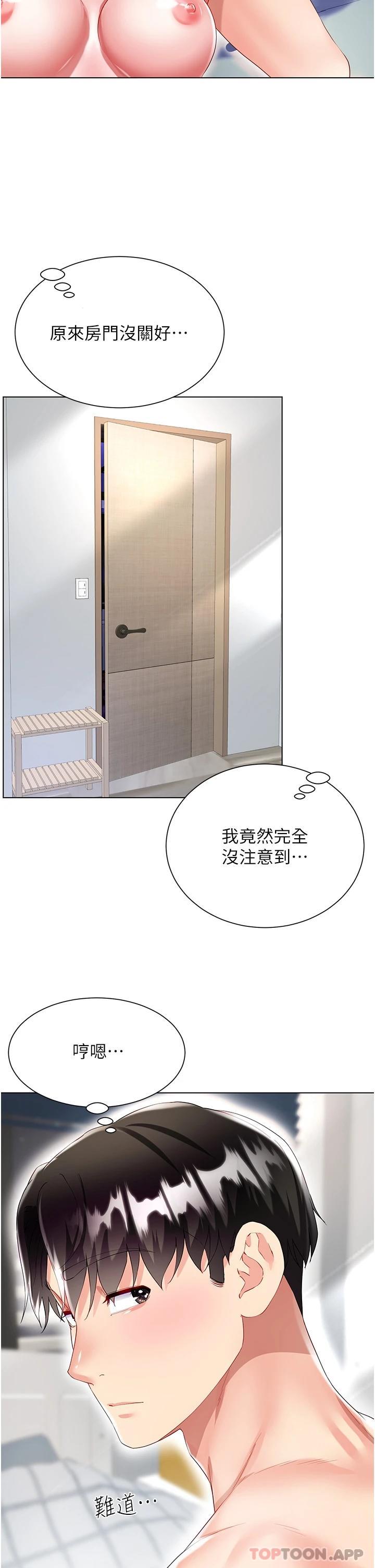 第31话-在大嫂面前上演活春宫-大嫂的裙子-紫色芒果,贤琳（第9张）