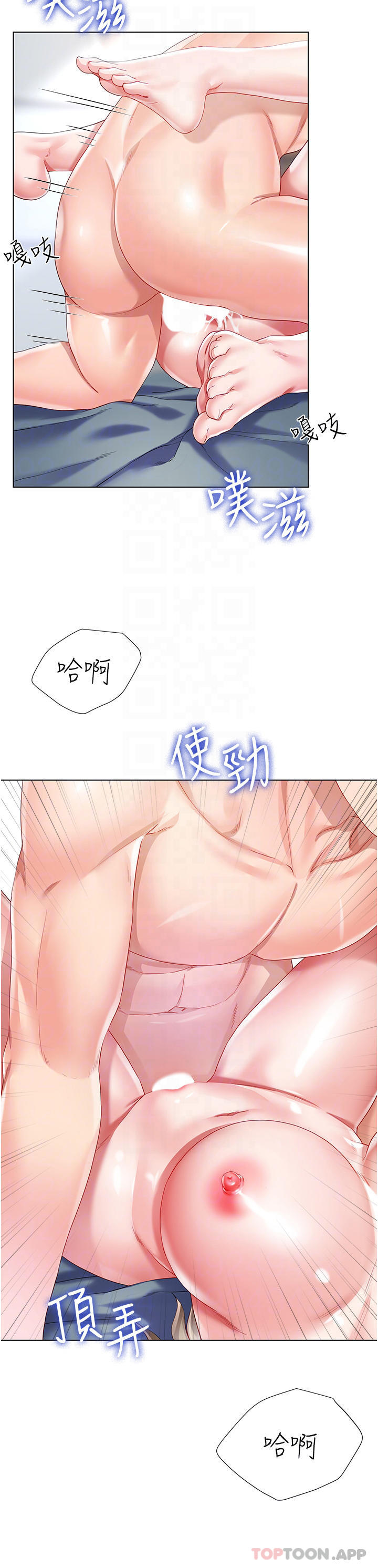 第32话-学弟，内射我吧-大嫂的裙子-紫色芒果,贤琳（第6张）