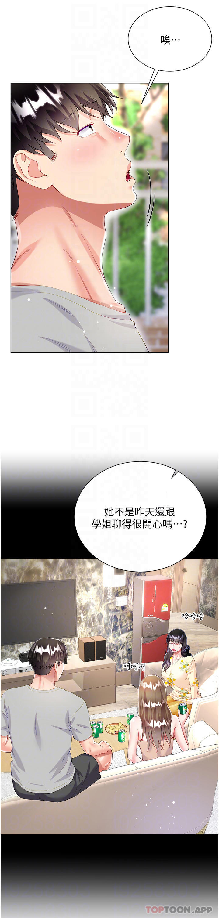 第33话-跟老闆在厕所…-大嫂的裙子-紫色芒果,贤琳（第14张）