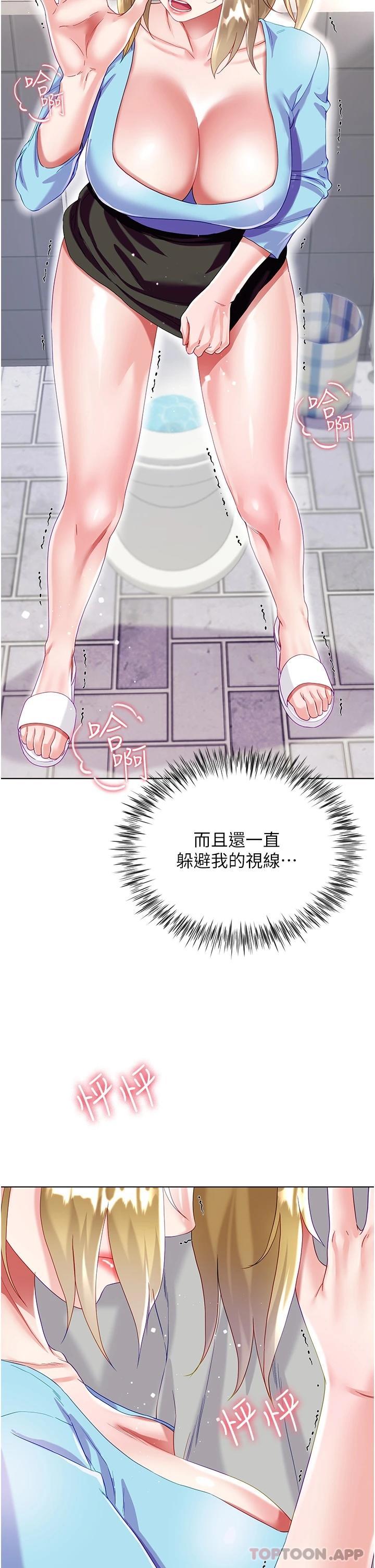 第34话-香草口味的蜜穴-大嫂的裙子-紫色芒果,贤琳（第2张）