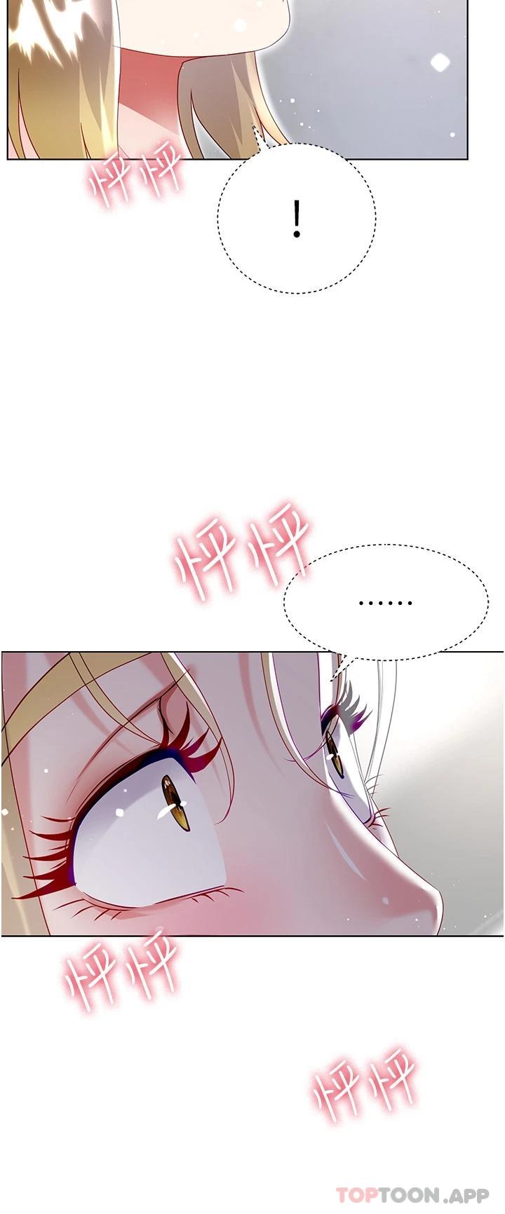 第34话-香草口味的蜜穴-大嫂的裙子-紫色芒果,贤琳（第5张）