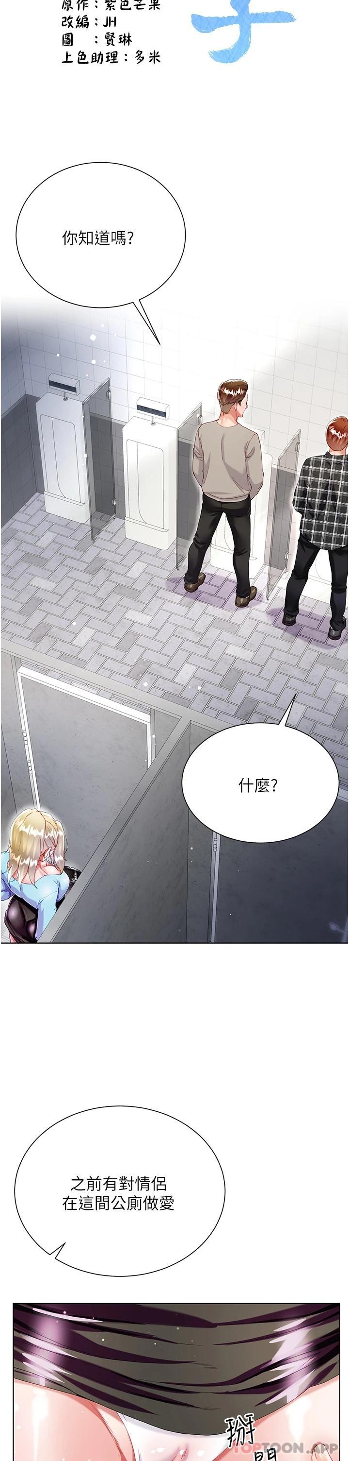 第34话-香草口味的蜜穴-大嫂的裙子-紫色芒果,贤琳（第7张）