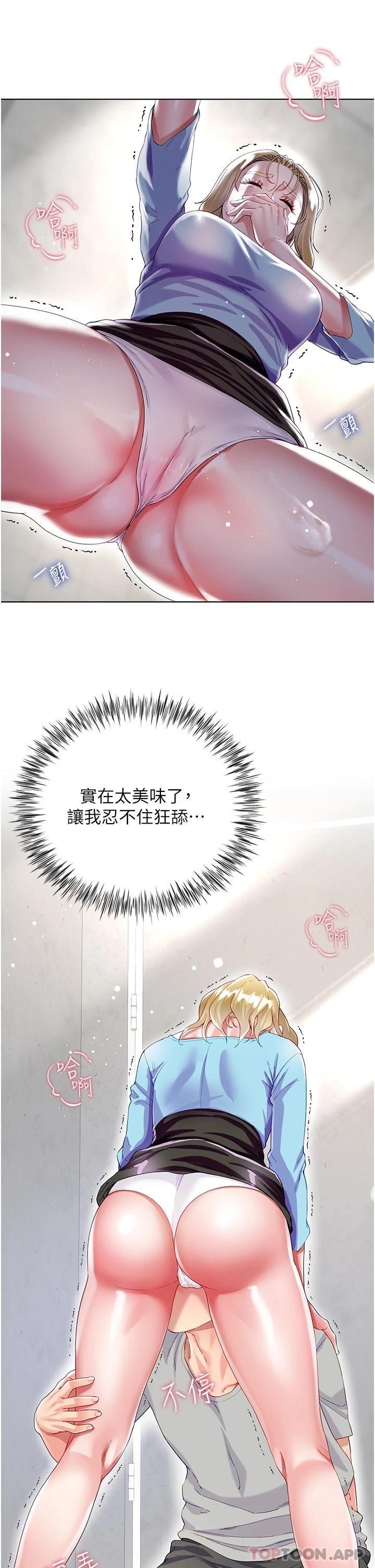 第34话-香草口味的蜜穴-大嫂的裙子-紫色芒果,贤琳（第11张）