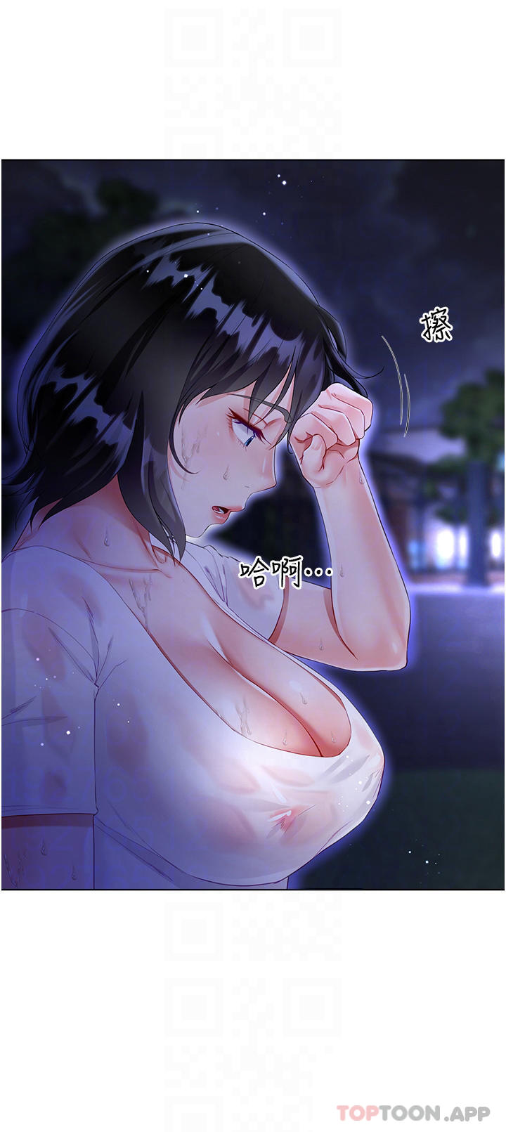 第35话-和大嫂在庭院偷情-大嫂的裙子-紫色芒果,贤琳（第6张）