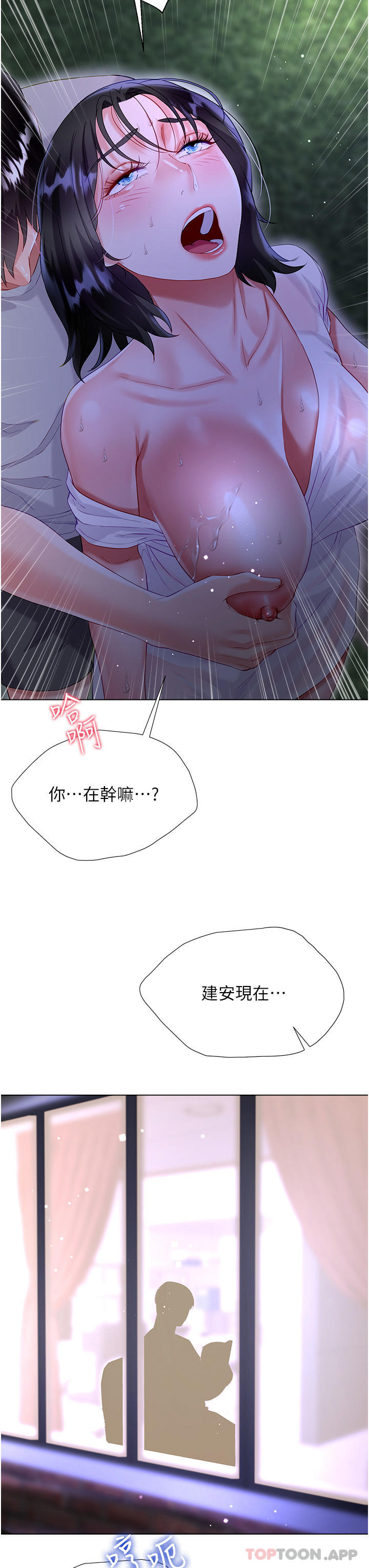 第35话-和大嫂在庭院偷情-大嫂的裙子-紫色芒果,贤琳（第19张）