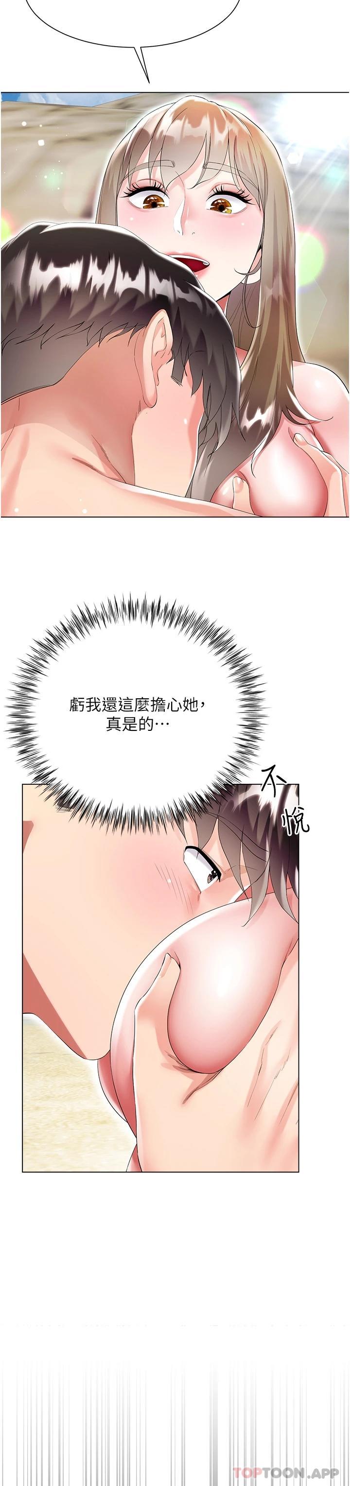 第38话-与建文的海滩野战-大嫂的裙子-紫色芒果,贤琳（第3张）