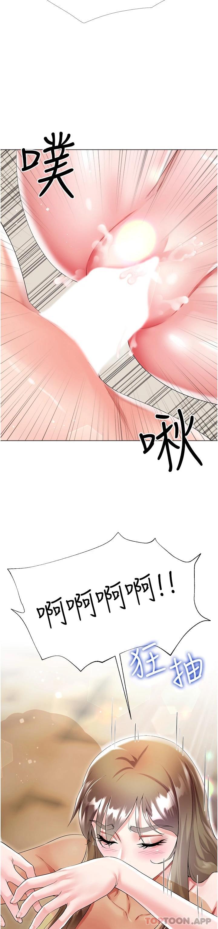 第39话-从后面来好舒服…-大嫂的裙子-紫色芒果,贤琳（第3张）
