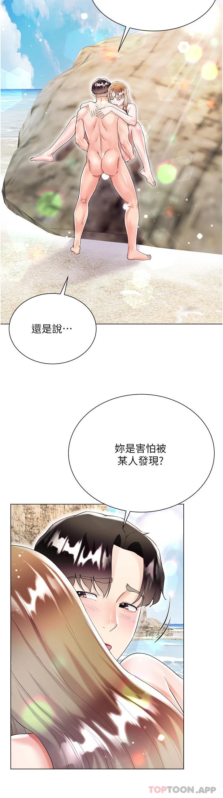 第39话-从后面来好舒服…-大嫂的裙子-紫色芒果,贤琳（第5张）