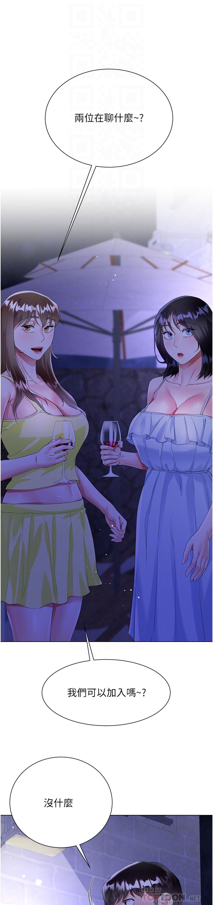 第40话-脱光光诱惑小叔-大嫂的裙子-紫色芒果,贤琳（第14张）