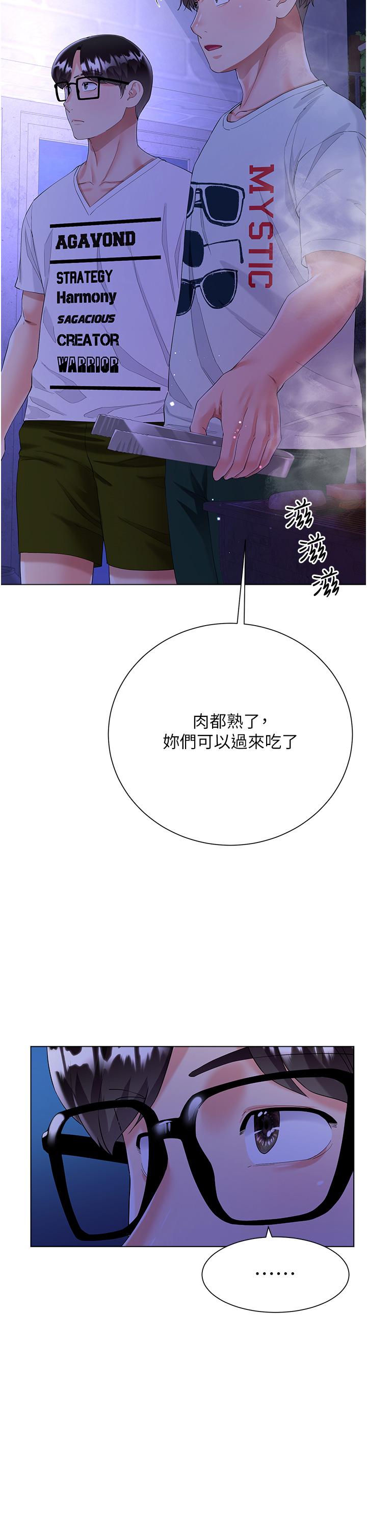 第40话-脱光光诱惑小叔-大嫂的裙子-紫色芒果,贤琳（第15张）