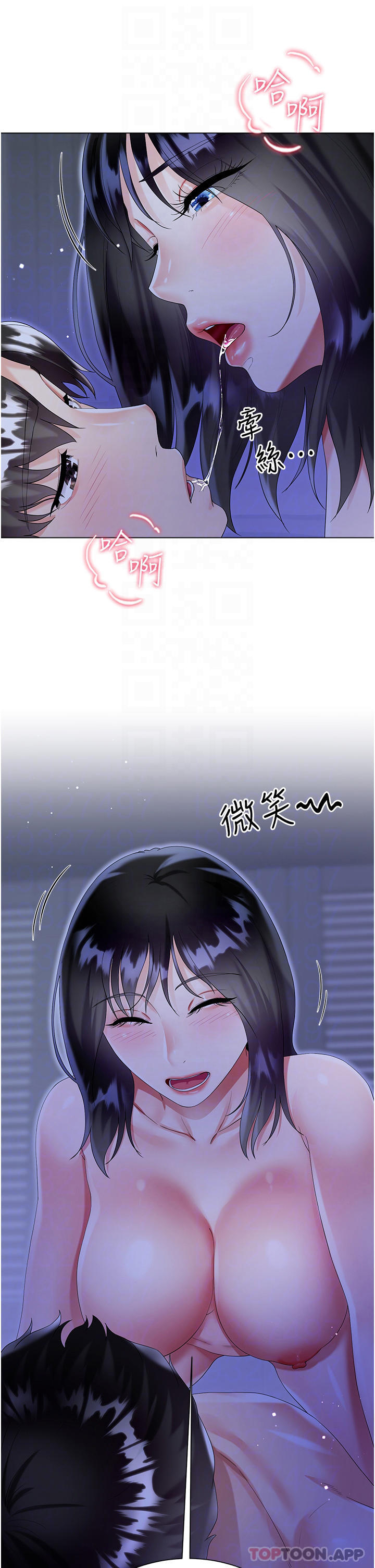 第41话-响彻屋内的淫叫声-大嫂的裙子-紫色芒果,贤琳（第22张）