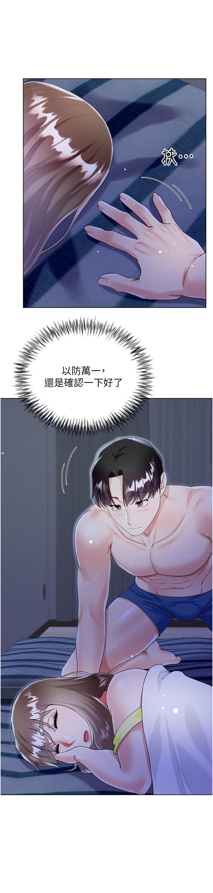 第42话-快来帮我灭火-大嫂的裙子-紫色芒果,贤琳（第7张）