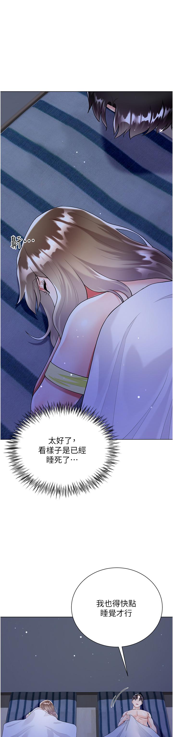 第42话-快来帮我灭火-大嫂的裙子-紫色芒果,贤琳（第8张）