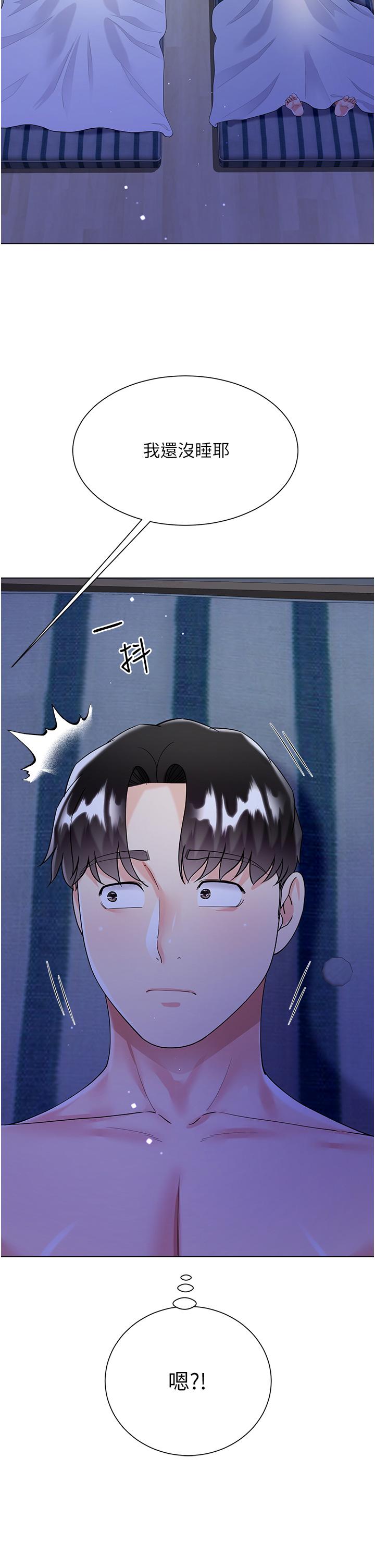 第42话-快来帮我灭火-大嫂的裙子-紫色芒果,贤琳（第9张）