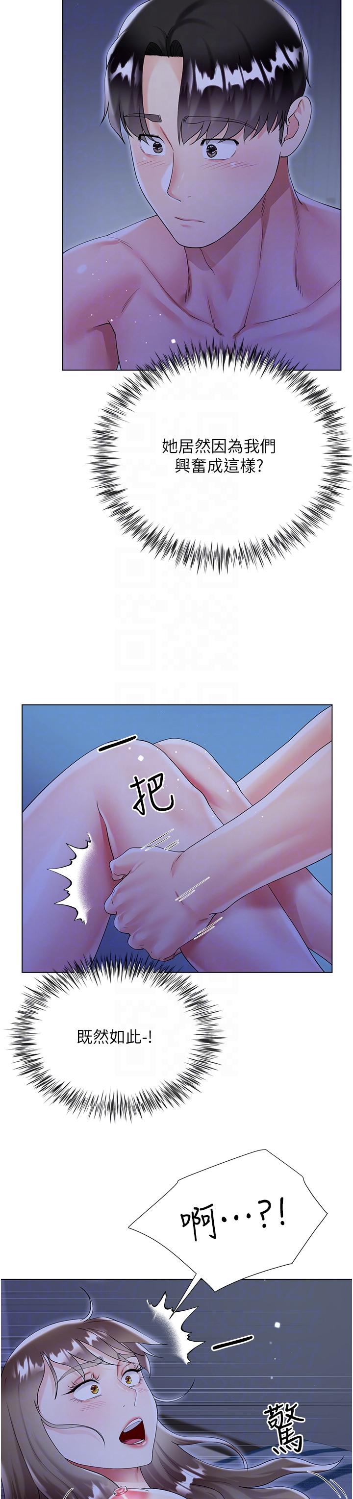 第42话-快来帮我灭火-大嫂的裙子-紫色芒果,贤琳（第18张）