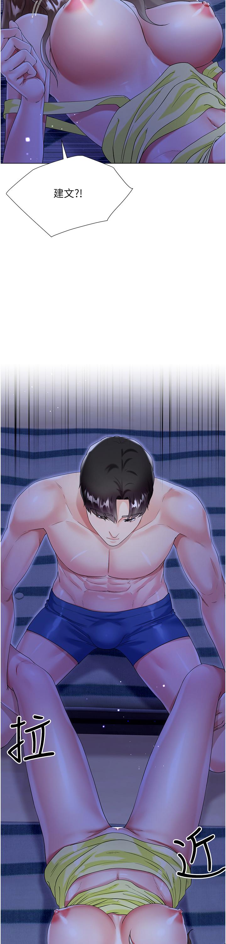 第42话-快来帮我灭火-大嫂的裙子-紫色芒果,贤琳（第19张）