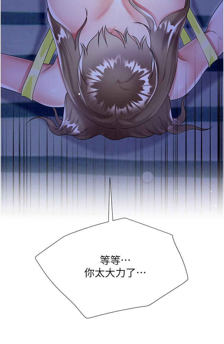 第42话-快来帮我灭火-大嫂的裙子-紫色芒果,贤琳（第20张）