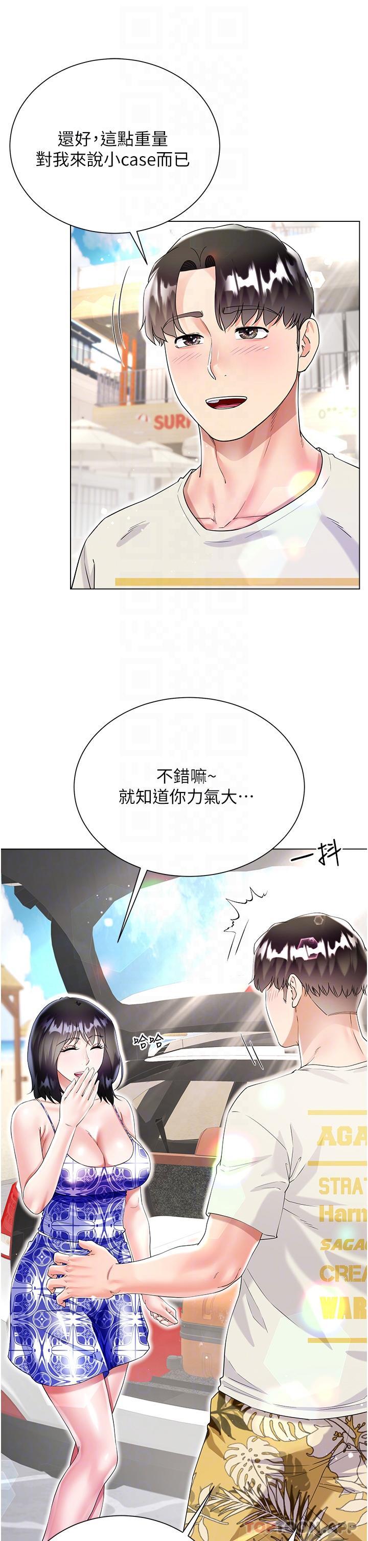 第43话-用我的小穴惩罚你-大嫂的裙子-紫色芒果,贤琳（第6张）