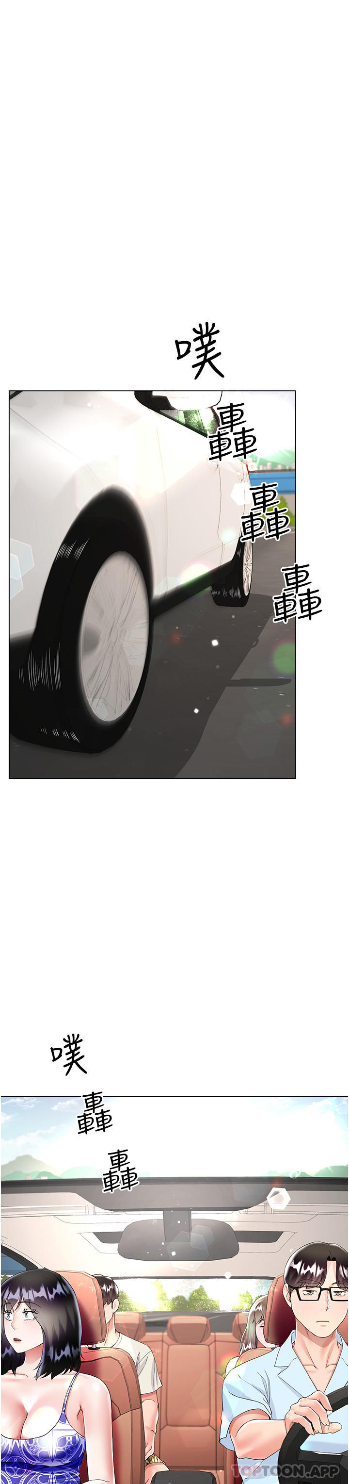 第43话-用我的小穴惩罚你-大嫂的裙子-紫色芒果,贤琳（第8张）