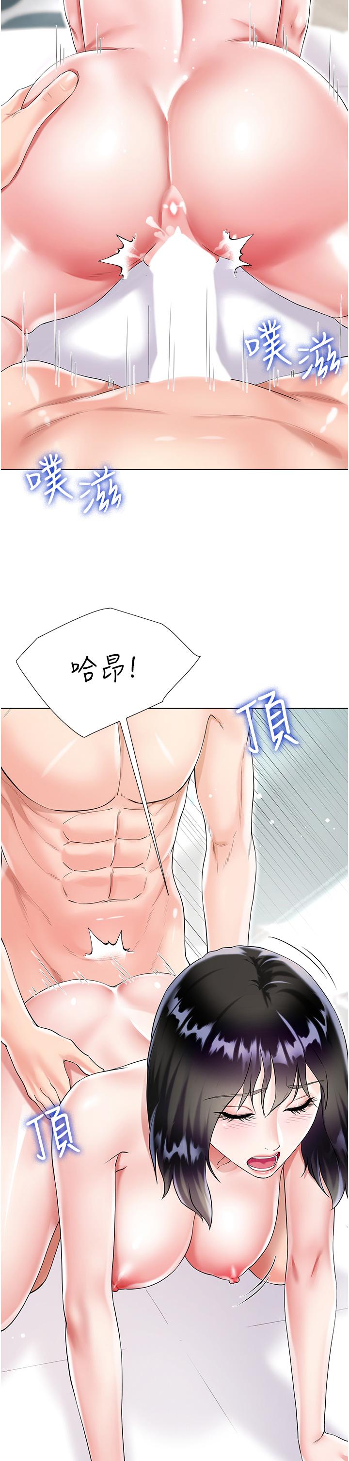第44话-令人上瘾的大GG-大嫂的裙子-紫色芒果,贤琳（第5张）