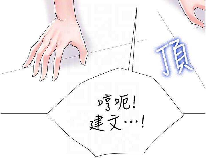 第44话-令人上瘾的大GG-大嫂的裙子-紫色芒果,贤琳（第6张）