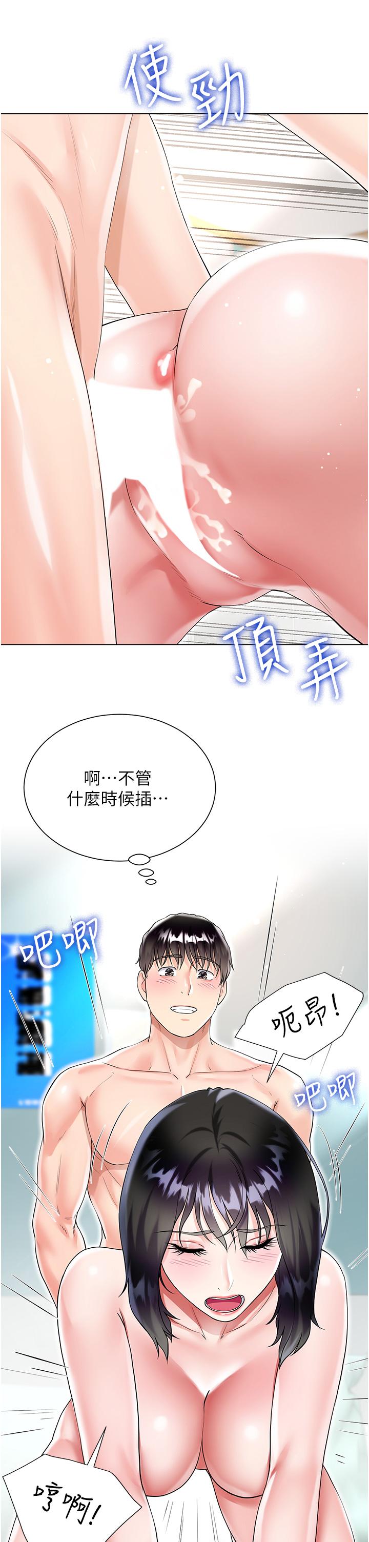 第44话-令人上瘾的大GG-大嫂的裙子-紫色芒果,贤琳（第7张）