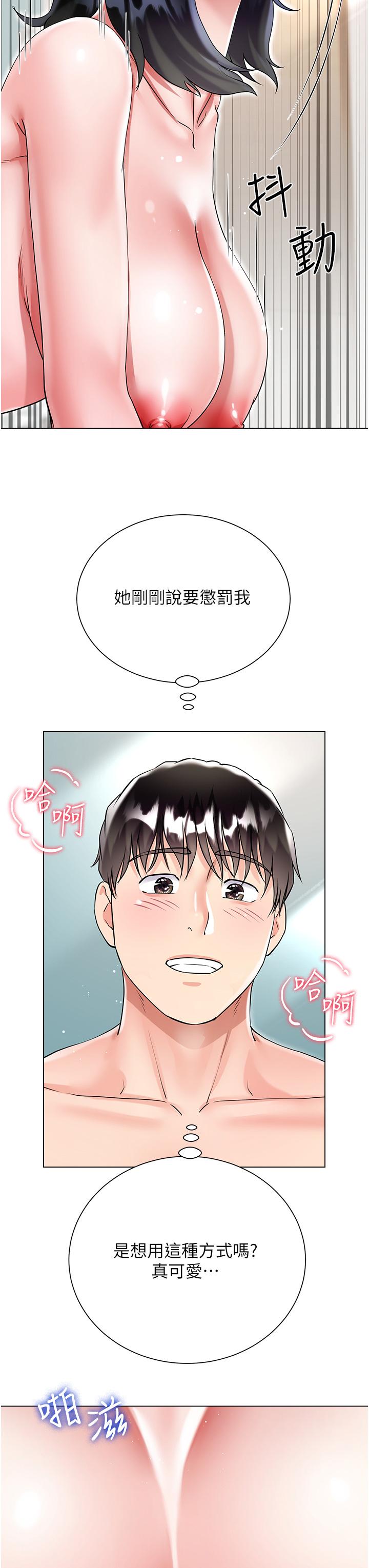 第44话-令人上瘾的大GG-大嫂的裙子-紫色芒果,贤琳（第9张）