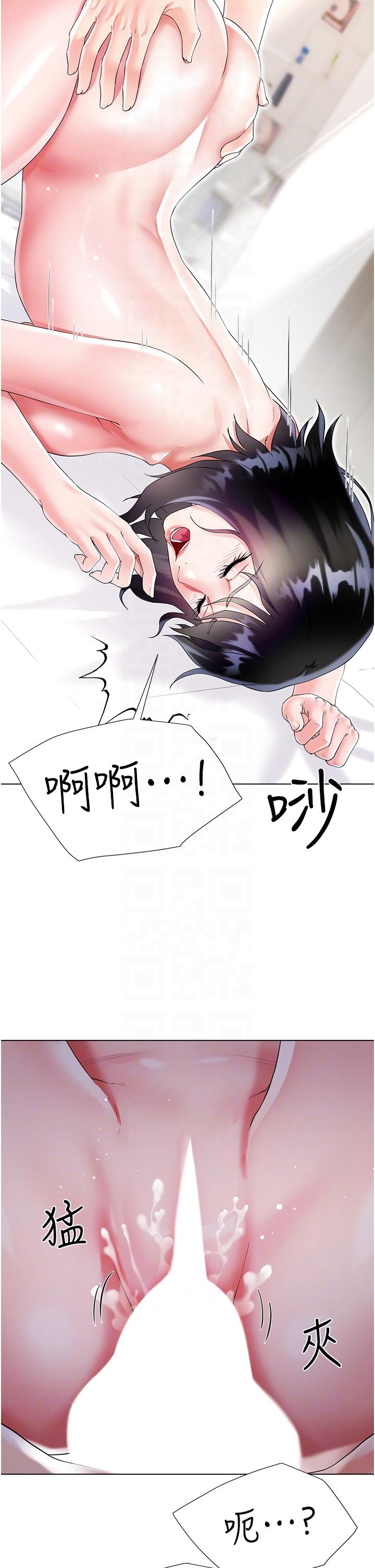 第44话-令人上瘾的大GG-大嫂的裙子-紫色芒果,贤琳（第18张）