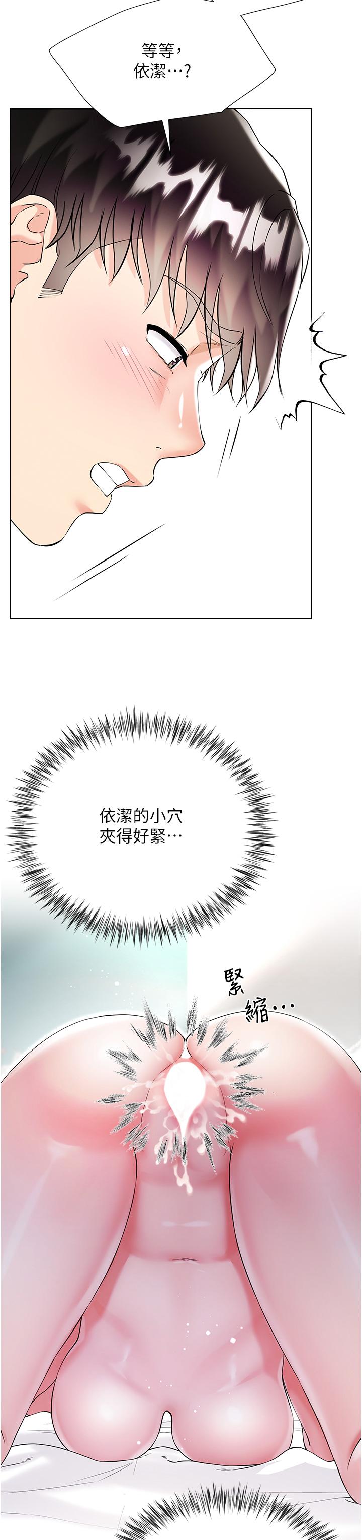 第44话-令人上瘾的大GG-大嫂的裙子-紫色芒果,贤琳（第19张）