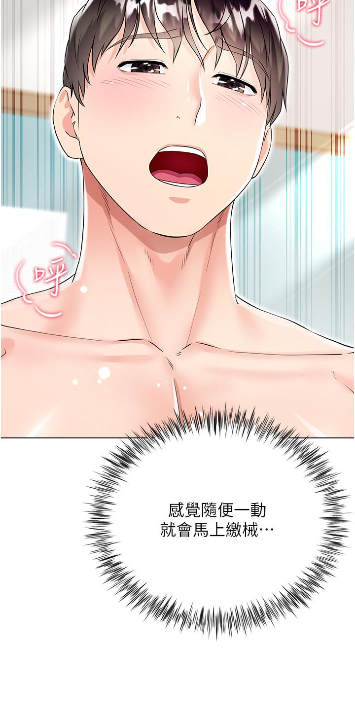 第44话-令人上瘾的大GG-大嫂的裙子-紫色芒果,贤琳（第21张）