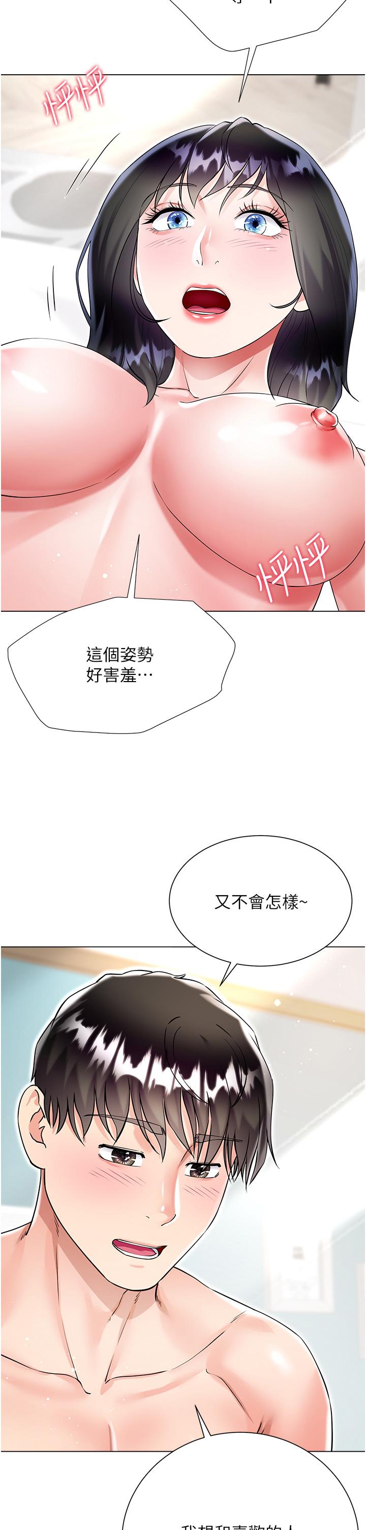 第44话-令人上瘾的大GG-大嫂的裙子-紫色芒果,贤琳（第23张）
