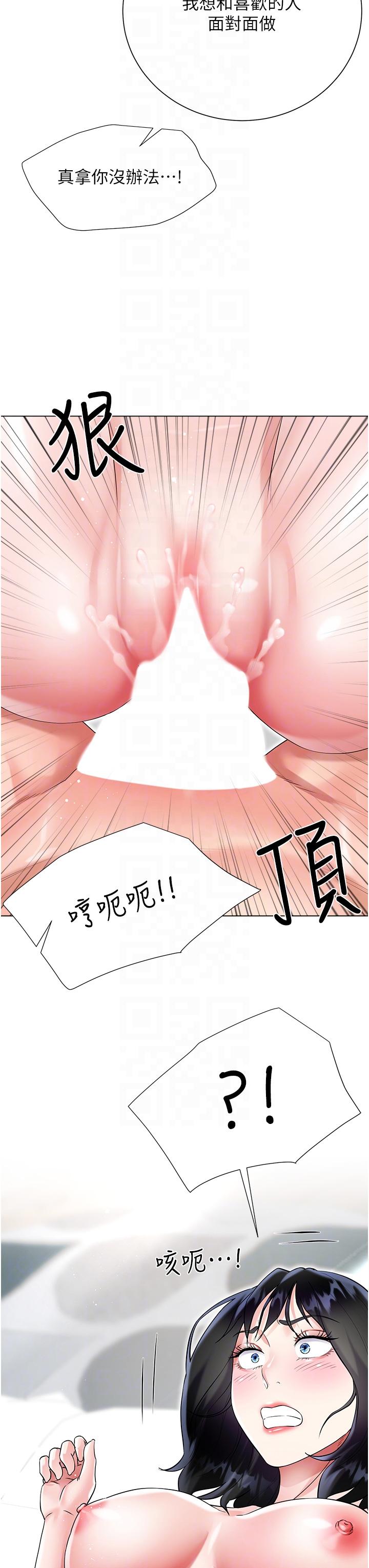 第44话-令人上瘾的大GG-大嫂的裙子-紫色芒果,贤琳（第24张）