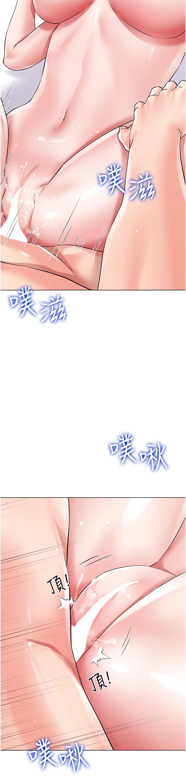 第44话-令人上瘾的大GG-大嫂的裙子-紫色芒果,贤琳（第25张）