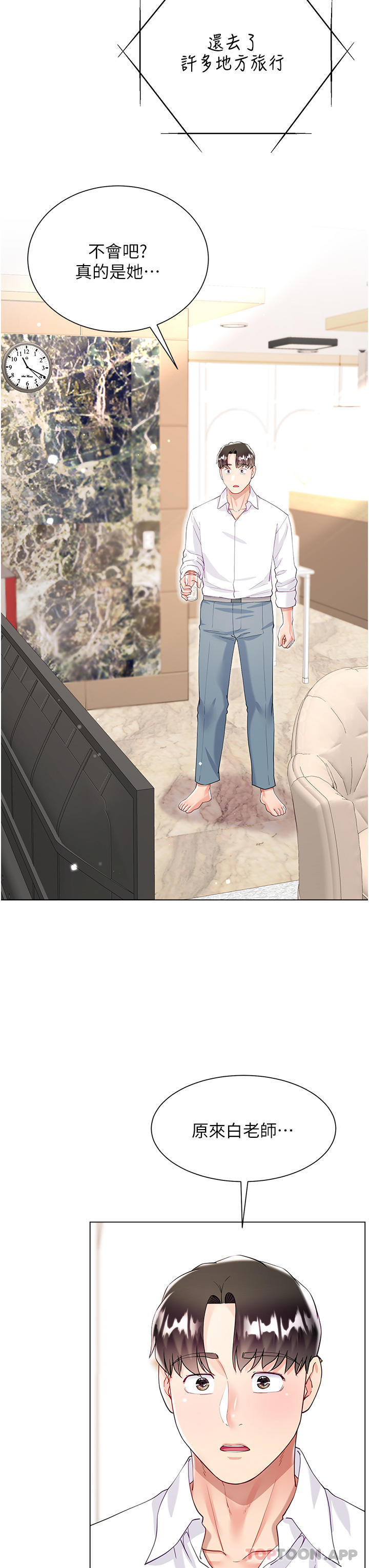 第45话-建文的初恋-大嫂的裙子-紫色芒果,贤琳（第8张）