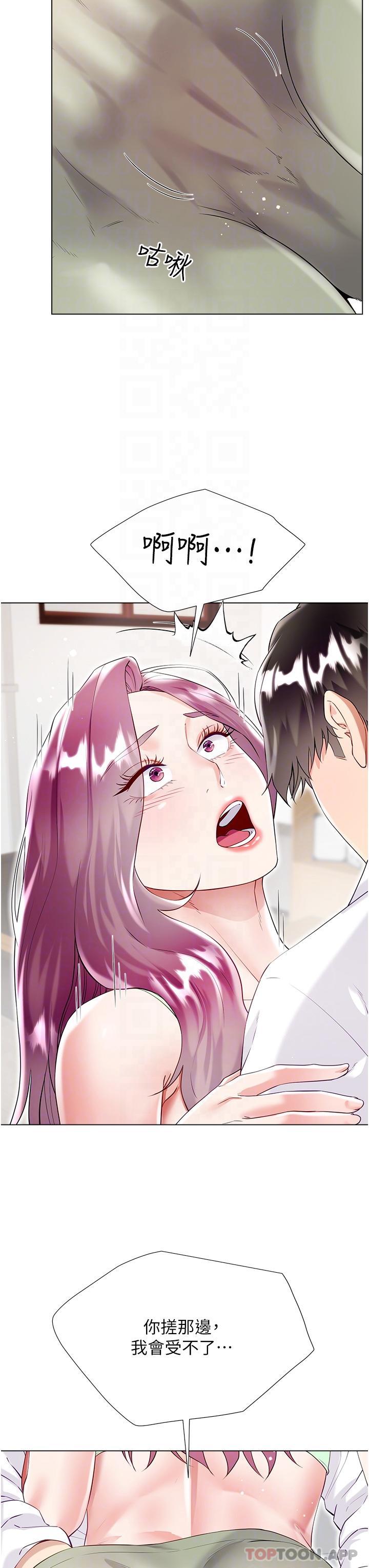 第45话-建文的初恋-大嫂的裙子-紫色芒果,贤琳（第27张）