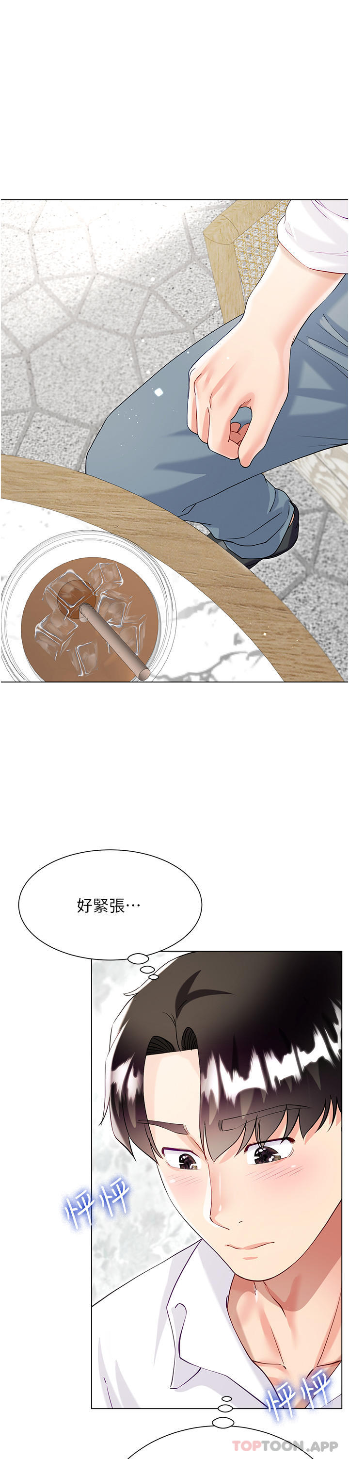 第45话-建文的初恋-大嫂的裙子-紫色芒果,贤琳（第40张）