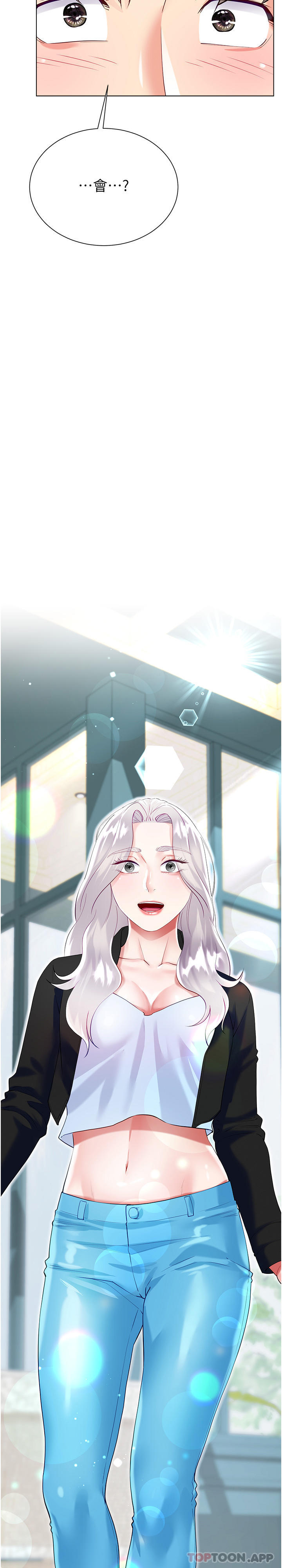 第45话-建文的初恋-大嫂的裙子-紫色芒果,贤琳（第44张）