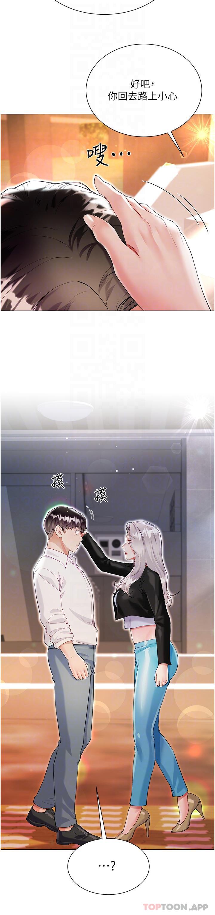 第46话-建文，你害我好想要&hellip;-大嫂的裙子-紫色芒果,贤琳（第18张）
