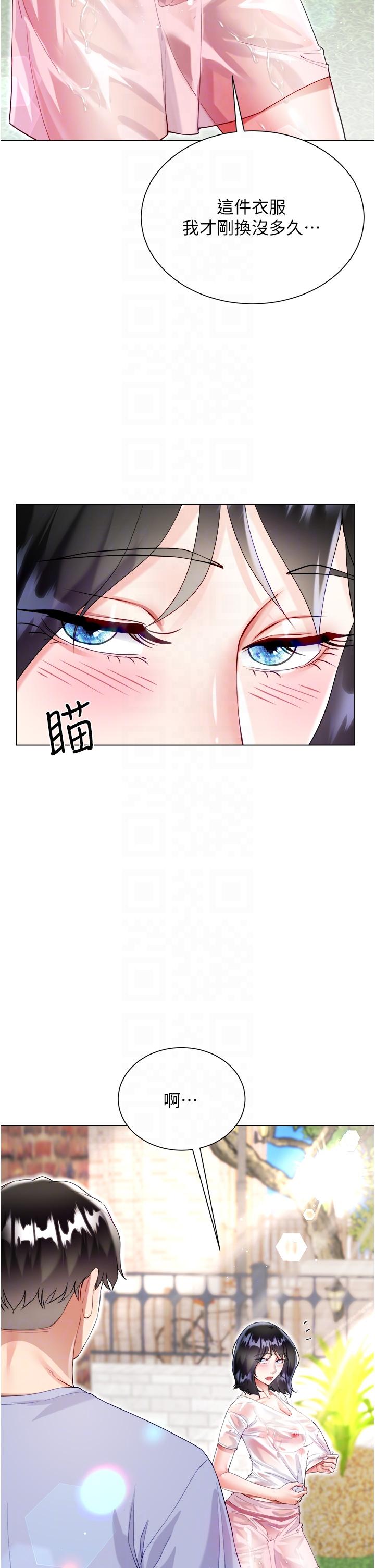 第47话-大嫂的湿身秀-大嫂的裙子-紫色芒果,贤琳（第14张）